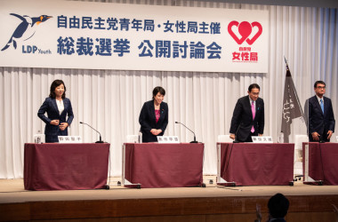 20日、自民党本部で党青年部・女性部主催の公開討論会が開かれた(Photo by PHILIP FONG/POOL/AFP via Getty Images)