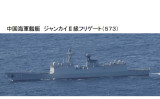 統合幕僚監部が発表した、11月16日対馬海峡を航行した中国海軍フリゲート艦（防衛省）