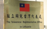 2021年11月18日、リトアニアの「台湾代表処」のネームプレート （Photo by PETRAS MALUKAS / AFP）