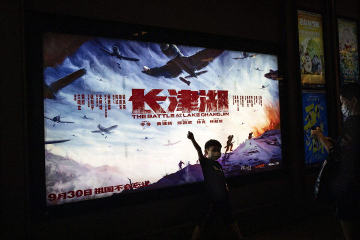 2021年10月2日、中国湖北省武漢市の映画館で、『長津湖』の映画ポスターの前でポーズをとる少年 （Getty Images）