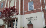 米アラバマ州トロイ大学にある孔子学院（Kreeder13 via Wikimedia Commons）