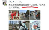 中国陝西省西安市の一部地域で深刻な出血熱が発生していると、ネットユーザーが明かした（Webスクリーンショット）