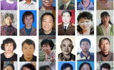 2021年に中国当局の迫害により死亡した一部の法輪功学習者（法輪功情報サイト「明慧網」より）