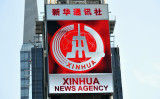 ニューヨークのタイムズスクエアに設置された中国国営新華社通信の電光掲示板＝2011年8月1日（Stan Honda/AFP via Getty Images）