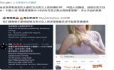 中国のSNS上にまん延する「戦争でウクライナ美女が中国にやってくる」類の低俗な投稿（ウェイボーのスクリーンショット）