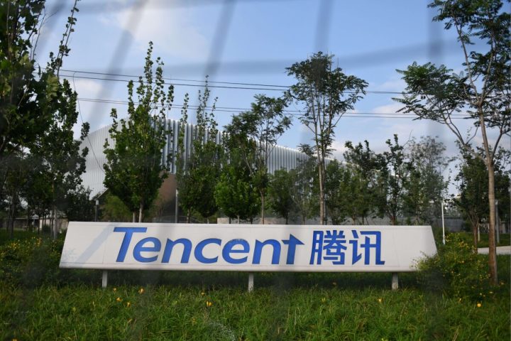 北京で撮影された中国のテクノロジー大手テンセントの本社＝2020年8月7日（Greg Baker/AFP via Getty Images）